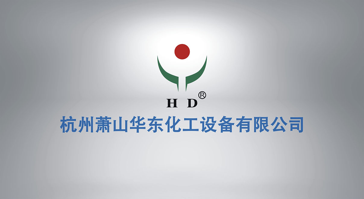 华东公司LOGO