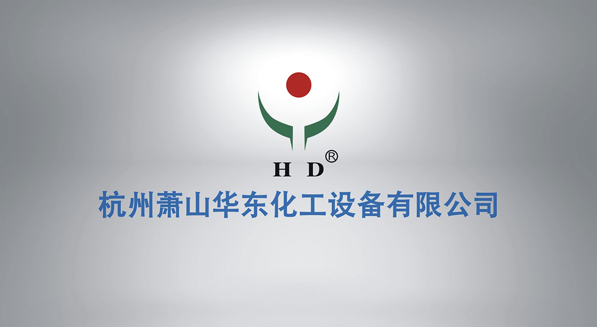 PPH一体成型反应釜厂家logo